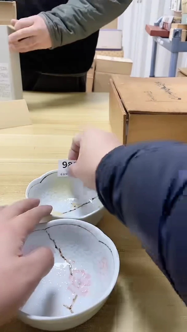 【闪购商品】瓷片982观器轩欢迎您