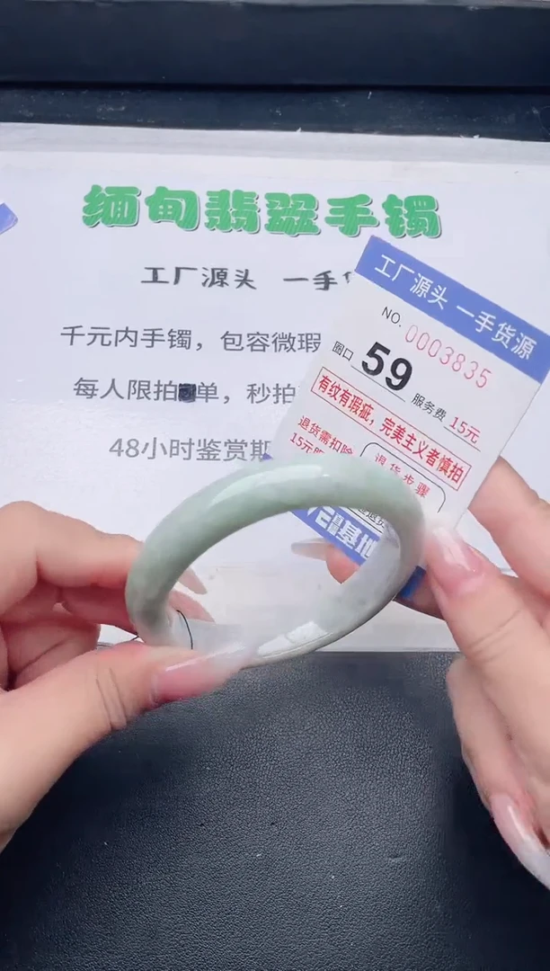 未镶嵌手镯翡翠翡翠手镯未镶嵌