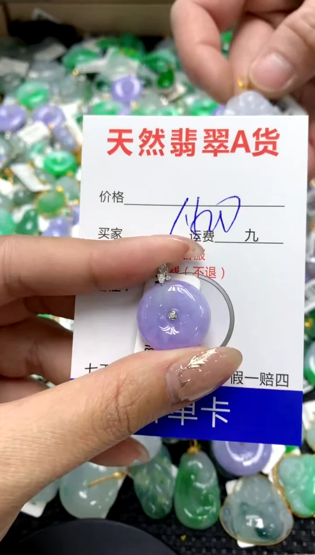 【闪购商品】翡翠颈饰18K金镶嵌1111111111111111