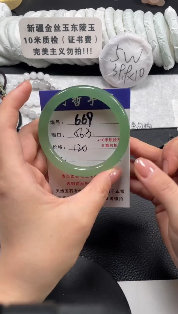 【闪购商品】石英质玉手镯未镶嵌56