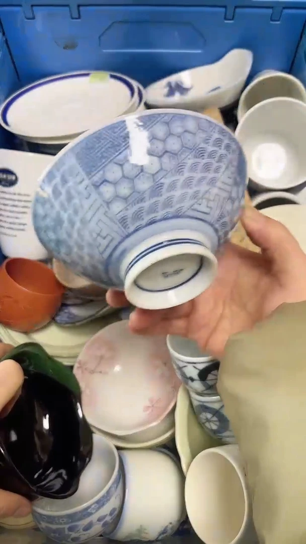 【闪购商品】瓷片中古回流瓷器满18包邮201
