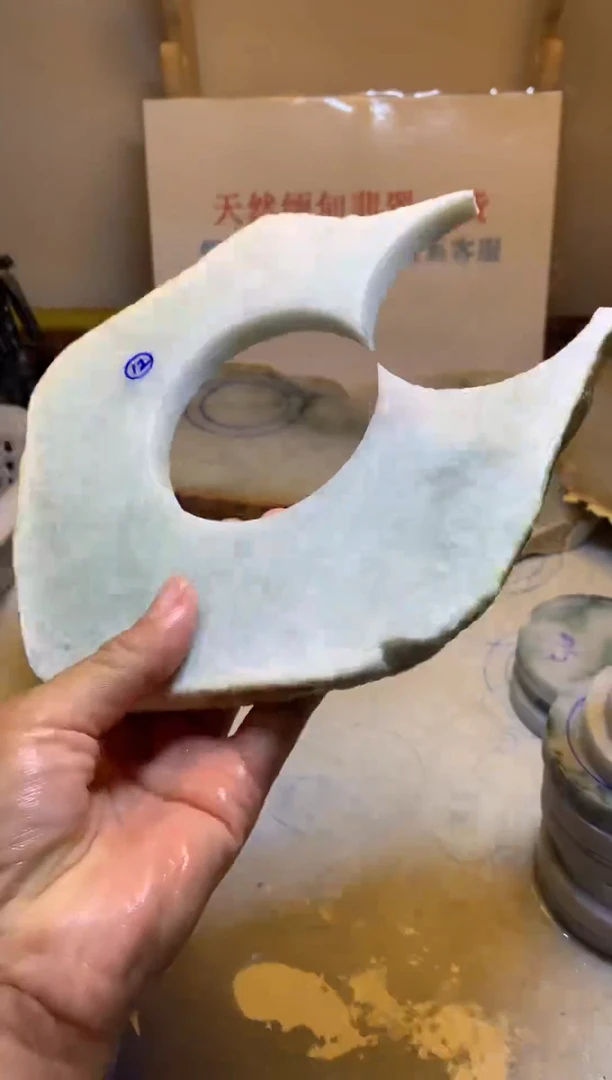 翡翠裸石翡翠原石