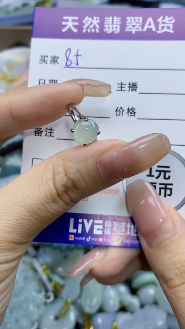 翡翠未镶嵌颈饰天然翡翠A货吊坠批量多样性发其一