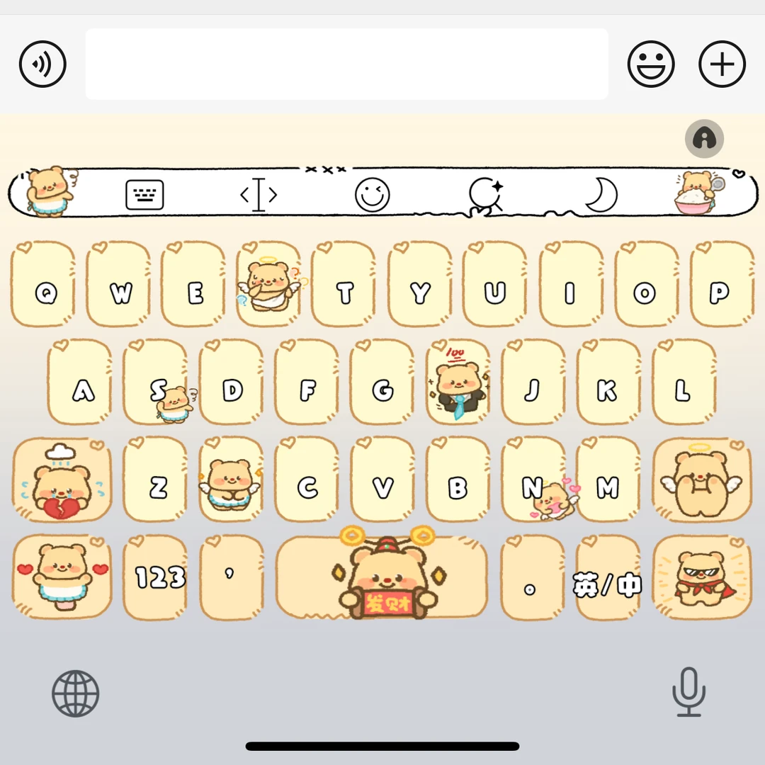 发财黄油小熊/ios苹果安卓百度输入法皮肤键盘白肚皮双系统双色
