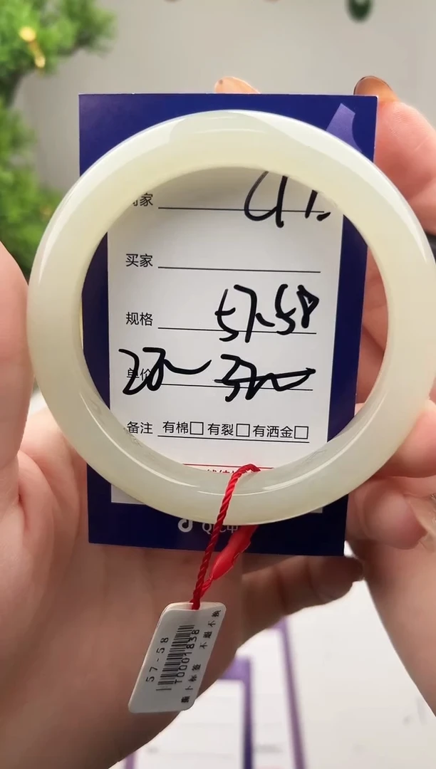 未镶嵌手镯和田玉微色差C17