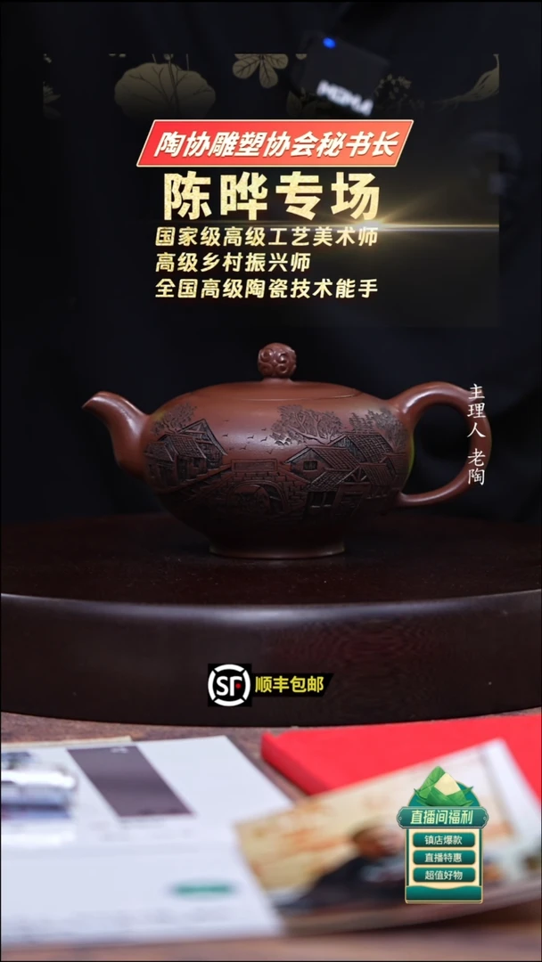 茶壶紫砂底槽清碗玉300cc