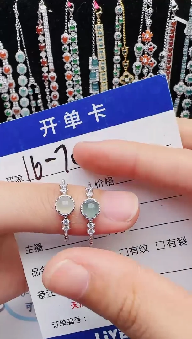 【闪购商品】翡翠戒指银S925镶嵌红星翡翠