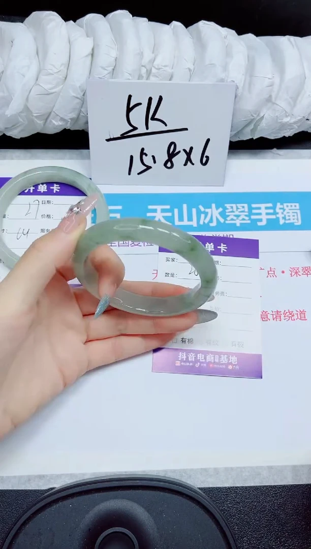 石英质玉手镯未镶嵌28.