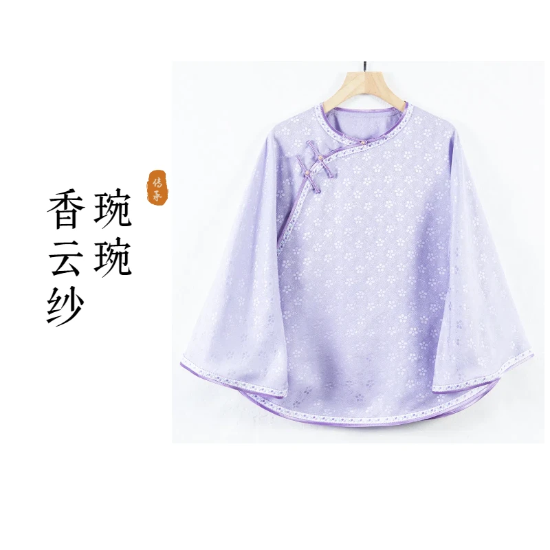 琬琬严选{丁香花}100桑蚕丝真丝提花罗姐姐服上衣250807T
