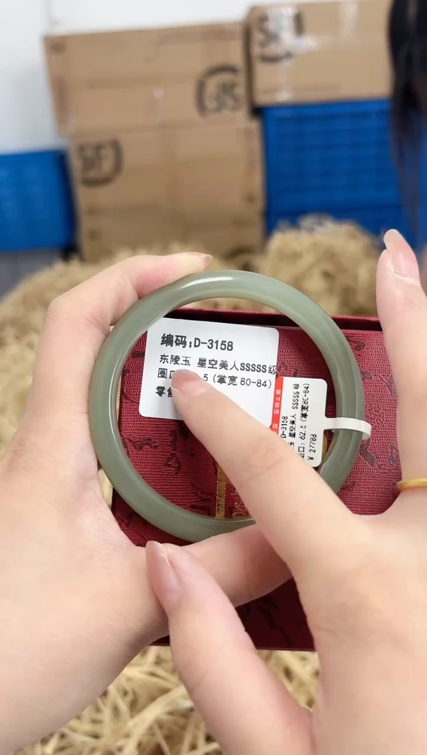 未镶嵌手镯石英质玉D-3158