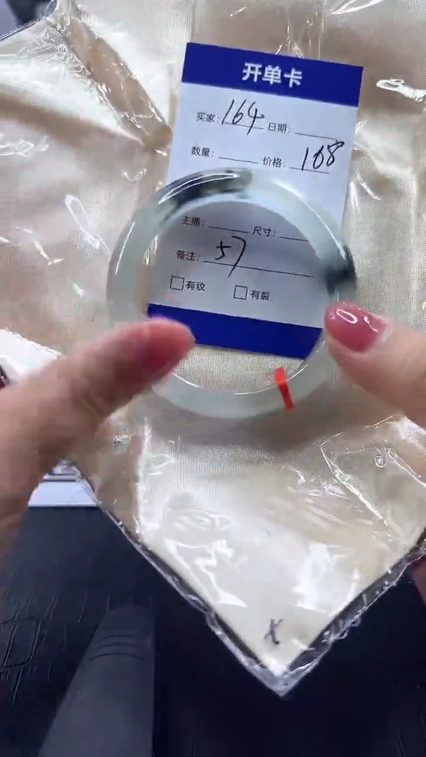 无非金属（按圈口价格加购）手镯