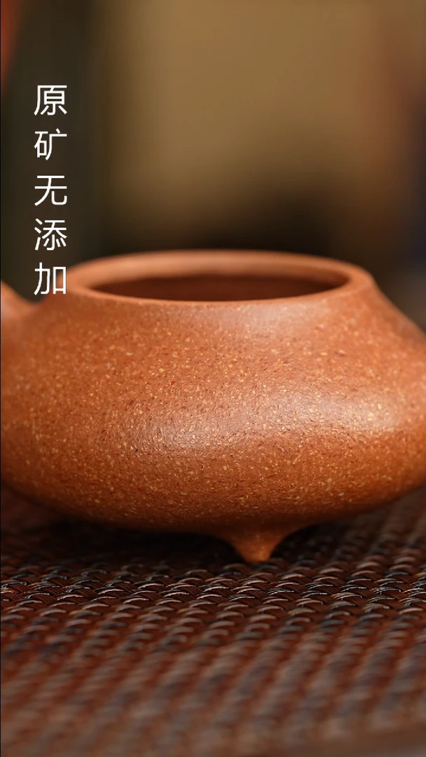 宜兴原矿无添加紫砂壶金降坡汉唐石瓢