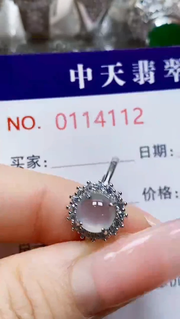 银S925镶嵌戒指翡翠依*4112