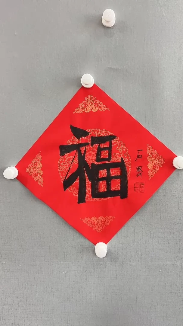【闪购商品】书法雅艺典藏文化书法