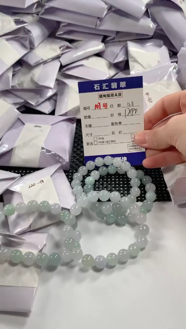 颈饰未镶嵌翡翠多样性发货，发一件