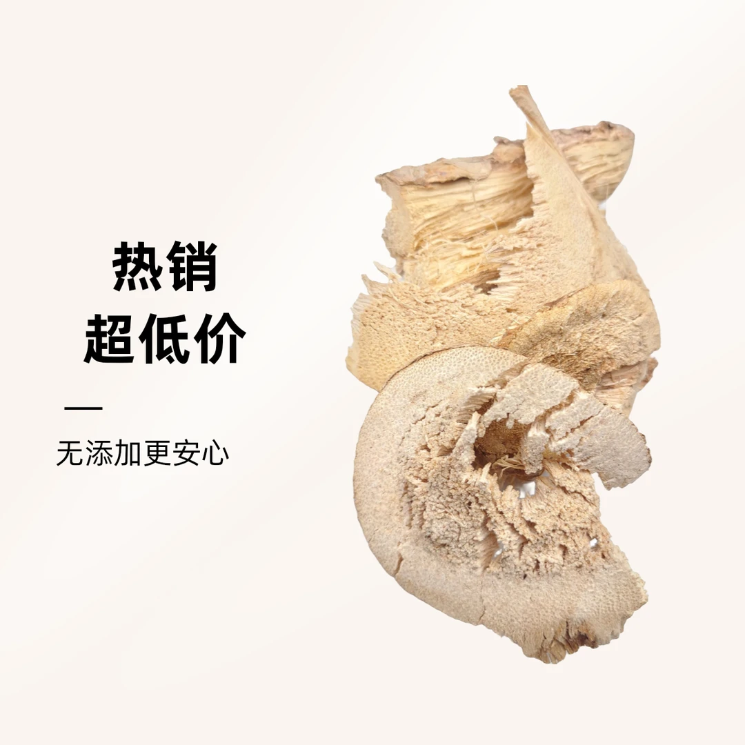 野菠萝根 中药材山菠萝根  路刁根 露兜根 婆锯筋帕梯根 假菠萝根