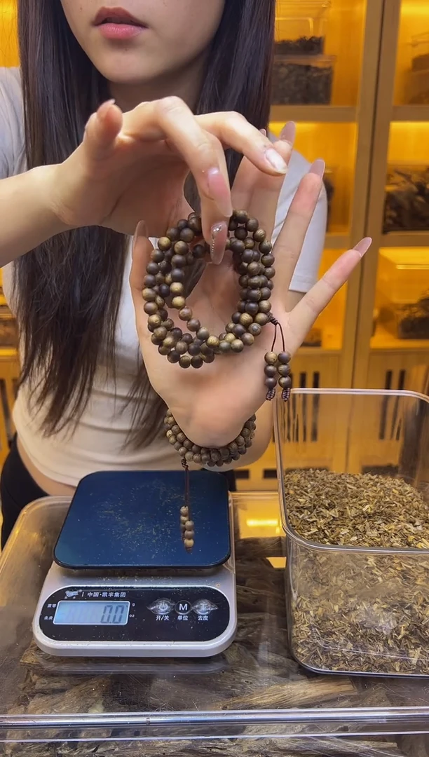 木质乌身圆叶16克【多样性发货】