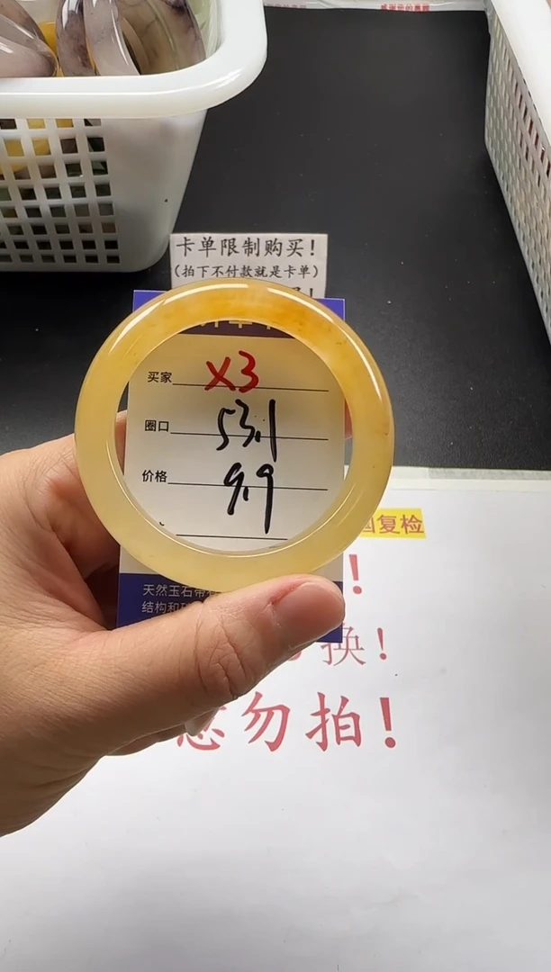 未镶嵌手镯石英质玉3