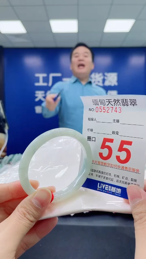 未镶嵌手镯翡翠天然翡翠手镯