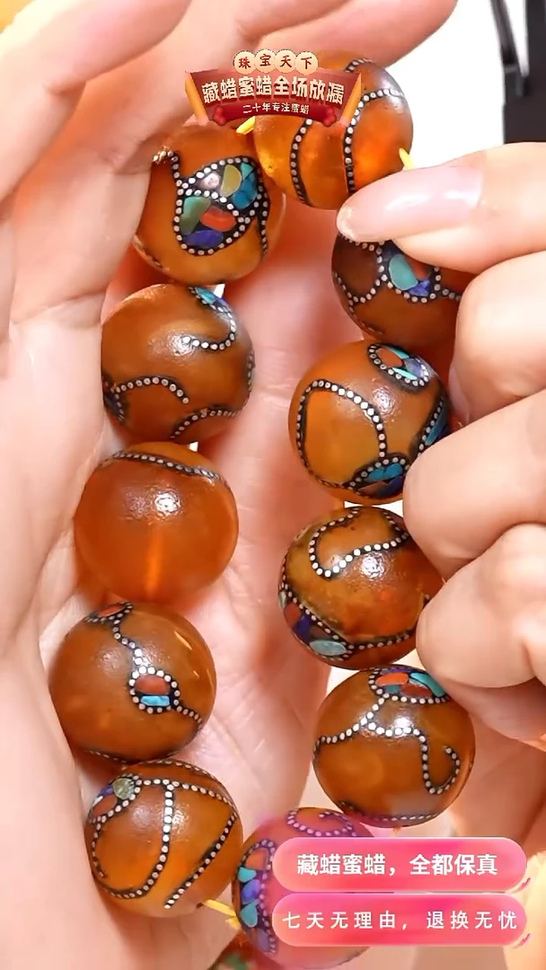 未镶嵌颈饰蜜蜡2211天然蜜蜡珠宝奇石假一罚十