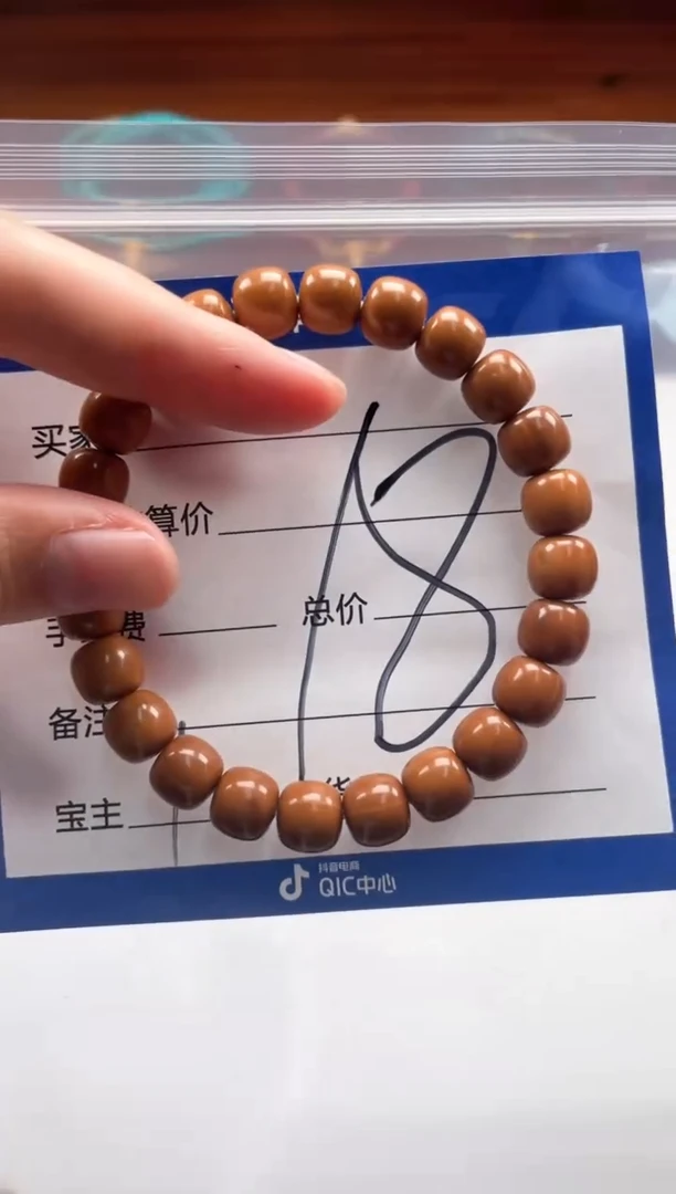 手串猴头核桃手串多样性发货