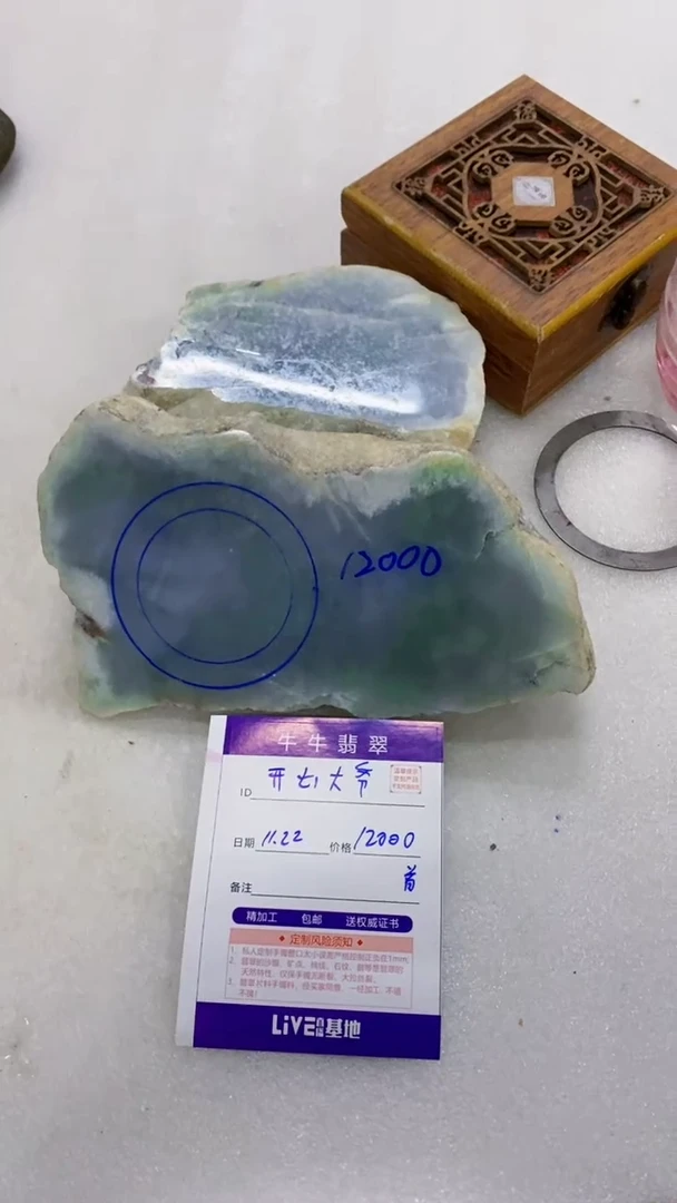 未镶嵌定制翡翠开**爷888888888888