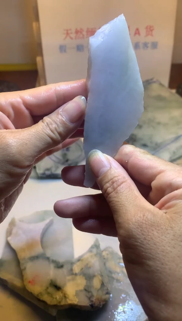 散珠翡翠翡翠裸石