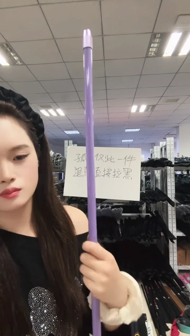 碳素战龙2.1m支架杆微瑕