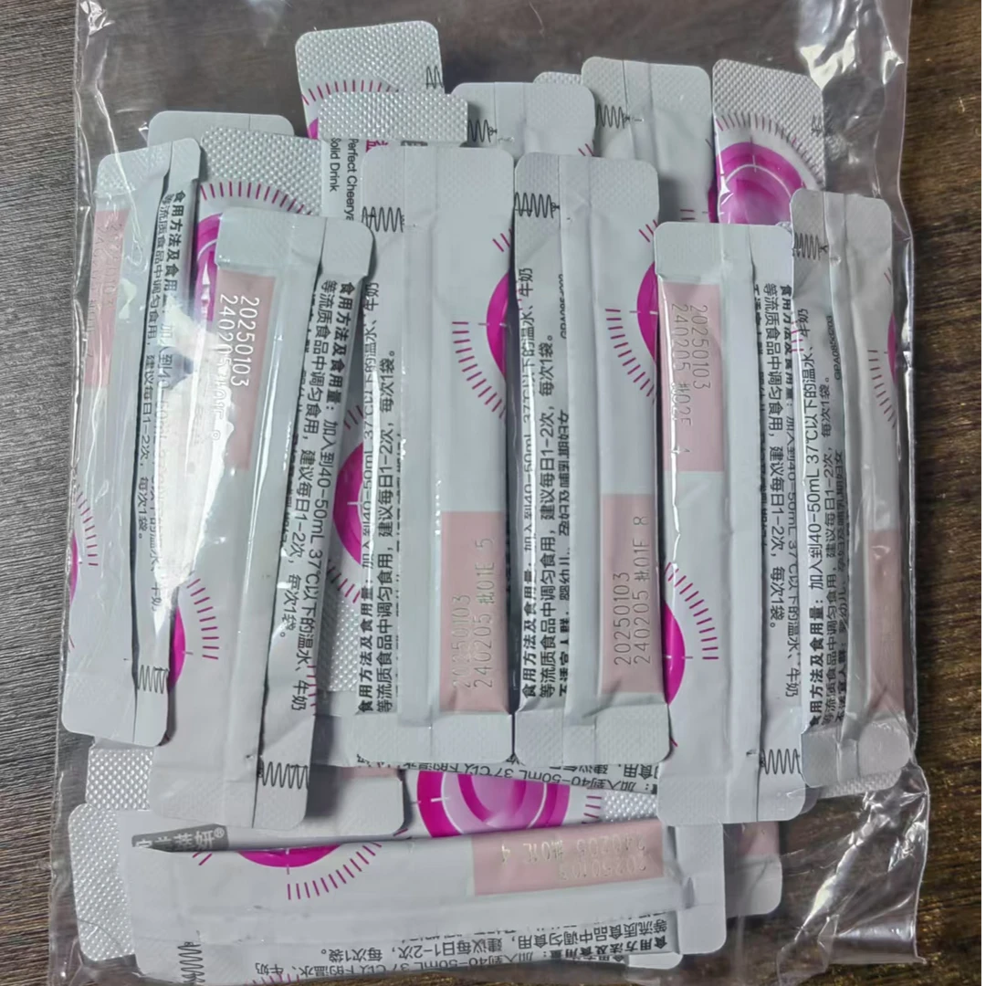 散装萃研益生菌（粉色）30袋杂粮粉