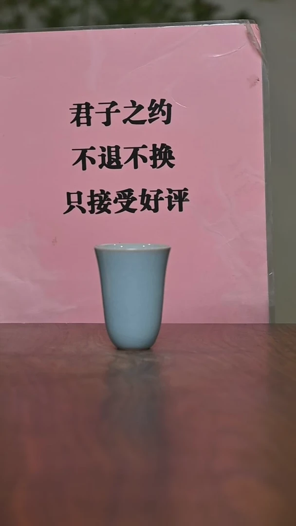 百****片闻香杯 微瑕 截屏 包材费
