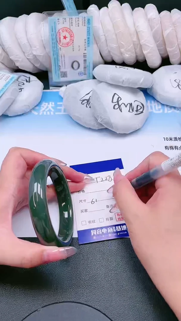 未镶嵌手镯和田玉11T228-61