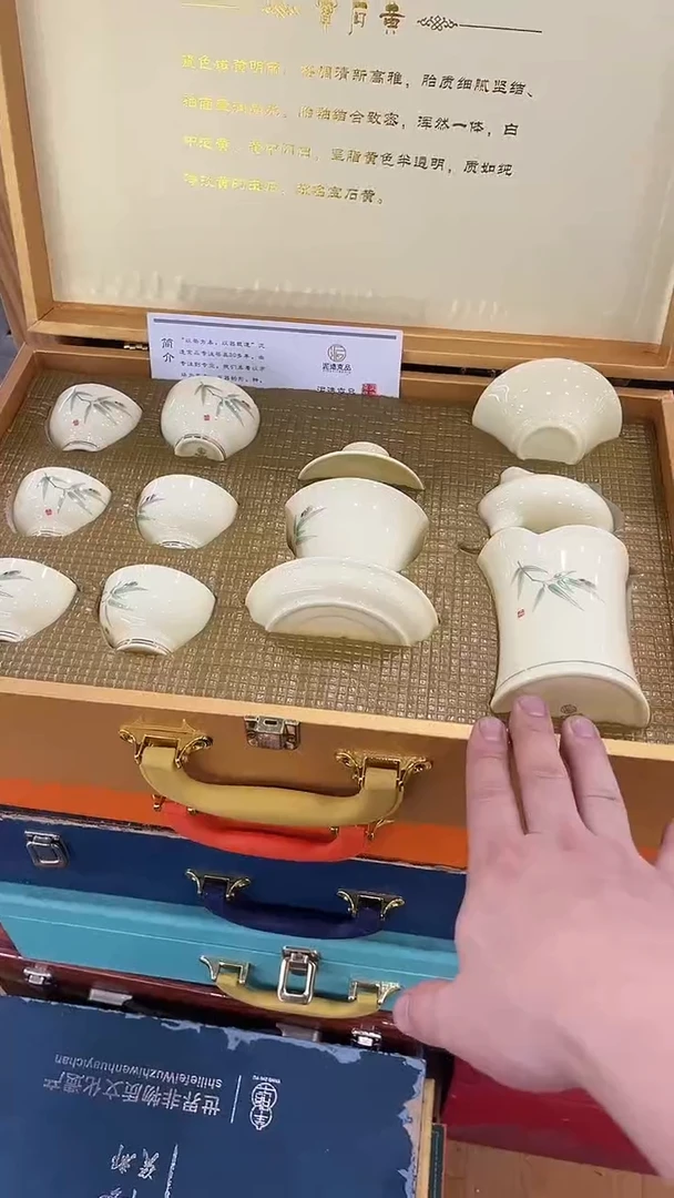 @岩传茶具岩传茶具