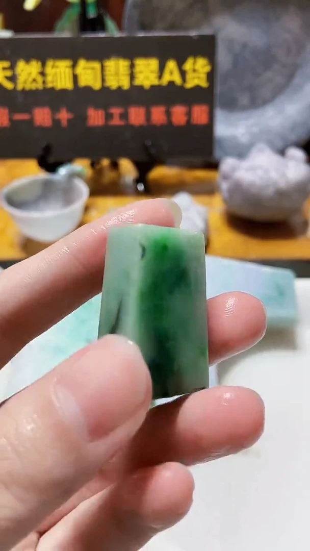 颈饰未镶嵌翡翠缅甸翡翠A货434