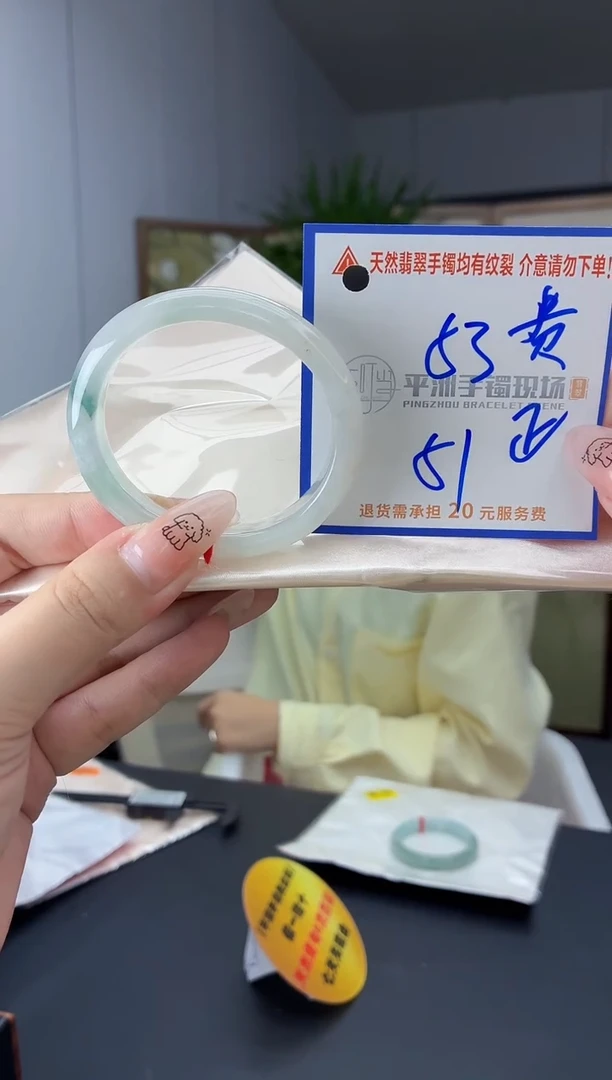 未镶嵌手镯翡翠1111111111111