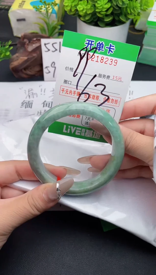 未镶嵌手镯翡翠39天然翡翠A货