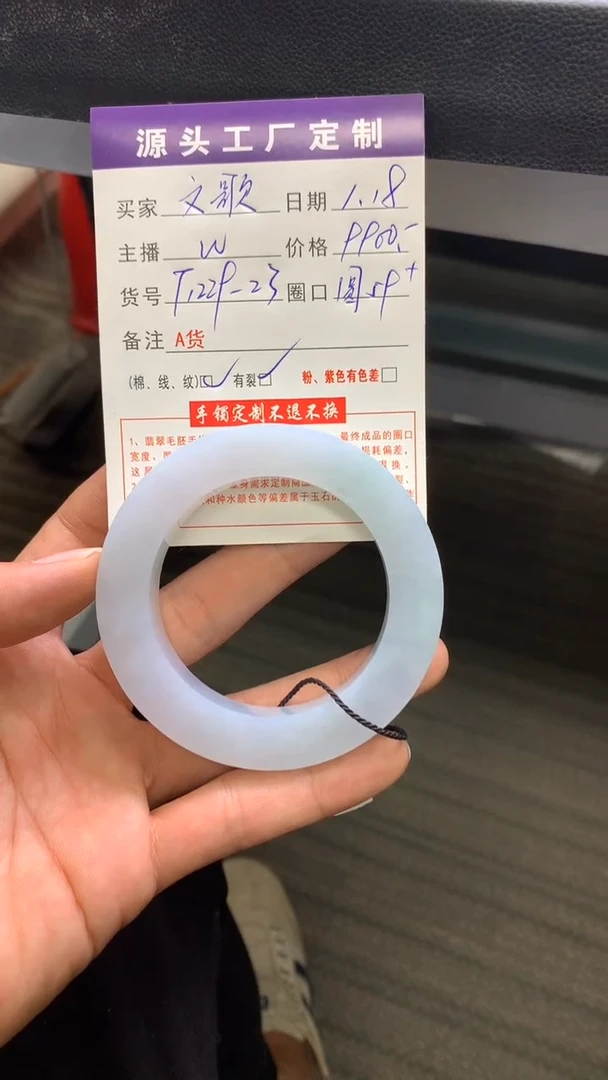 【闪购商品】定制翡翠圆条未镶嵌手镯定制不退不换