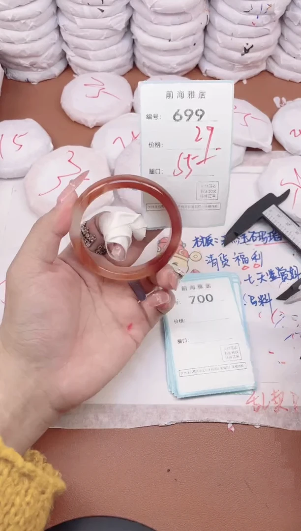 【闪购商品】玛瑙/玉髓手镯未镶嵌699