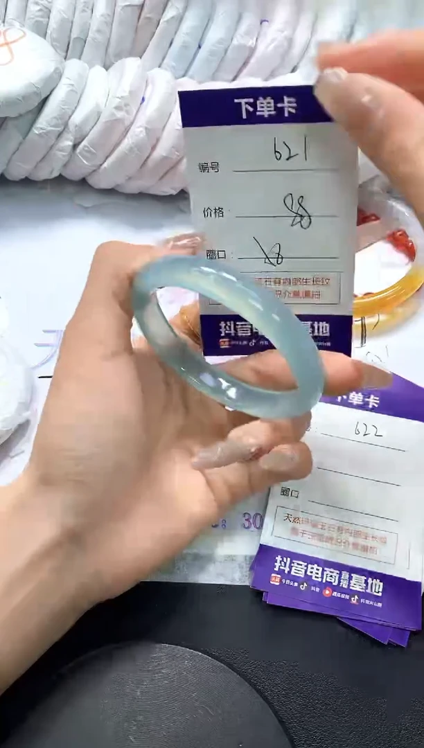 手镯玛瑙/玉髓未镶嵌621