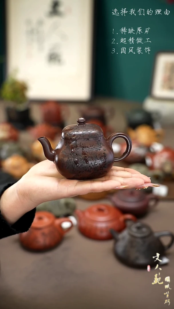 【闪购商品】紫砂茶壶山君四方君德壶