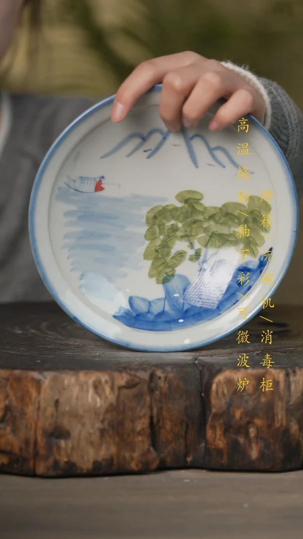 【闪购商品】瓷片景德镇高温釉下彩可微波烤箱洗碗机