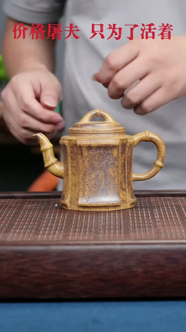 茶杯紫砂紫砂紫砂紫砂紫砂