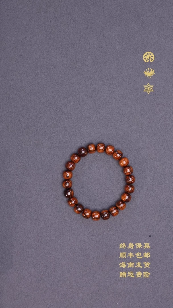 手串/手链黄花梨/降香黄檀海南黄花梨老料10紫油梨老型珠