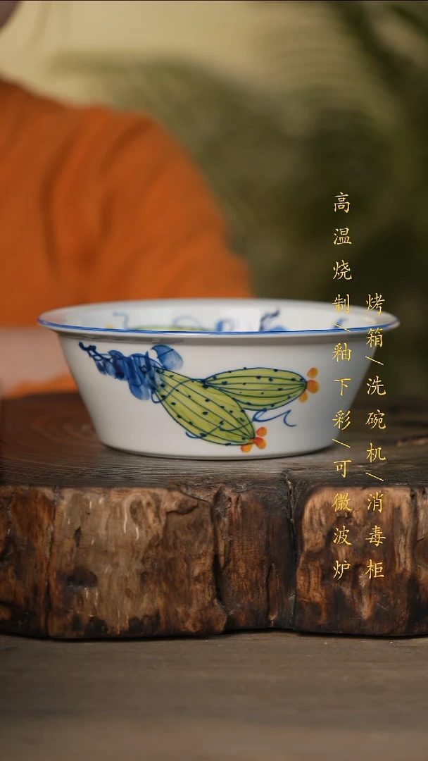 瓷片景德镇高温釉下彩可微波烤箱洗碗机