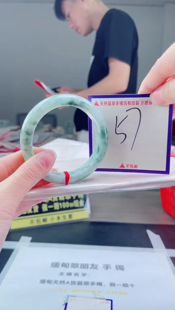 未镶嵌手镯翡翠我