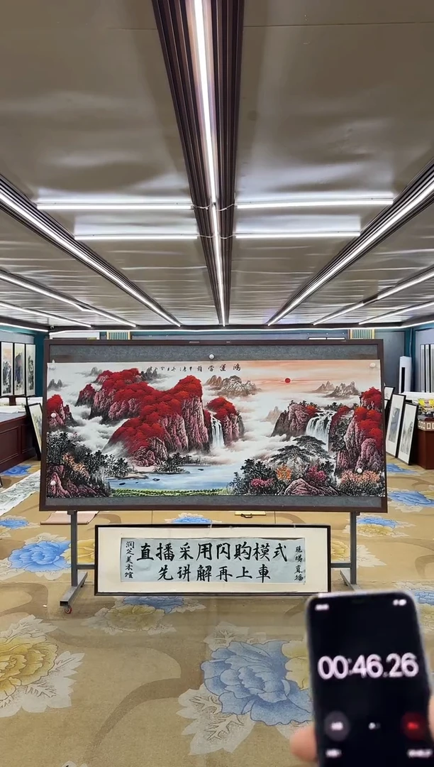 绘画用****0M刘雪红-小八尺-山水国画
