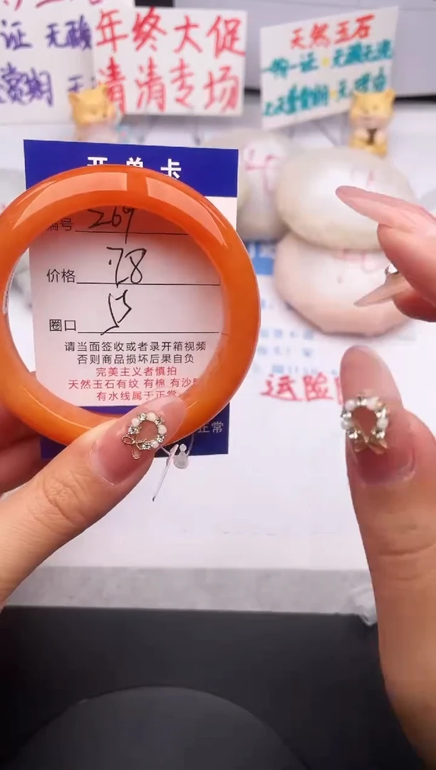 未镶嵌手镯石英质玉z69-HHB55+