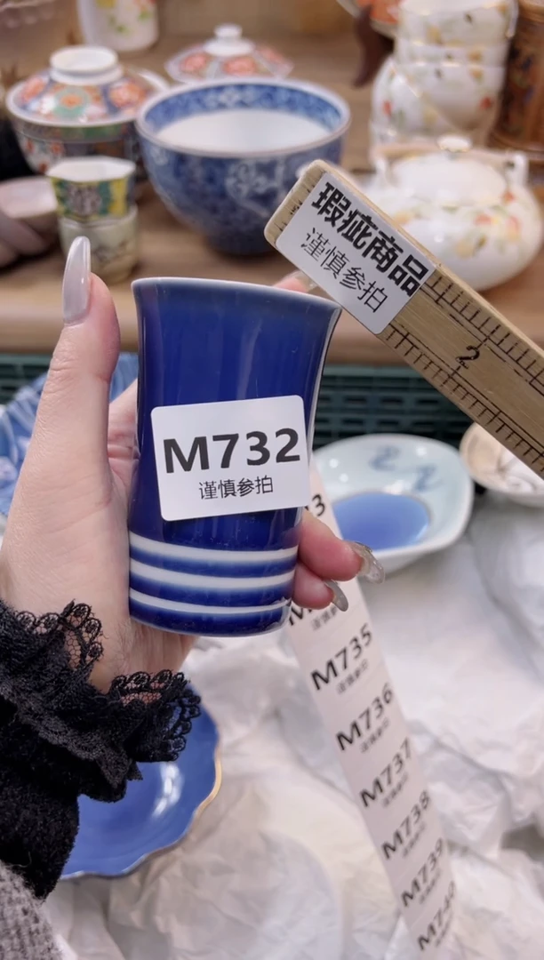 【闪购商品】杯              732