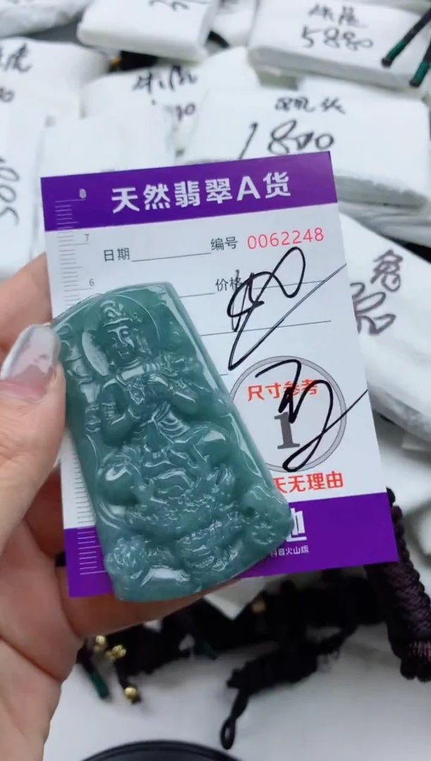 翡翠未镶嵌颈饰8888888888