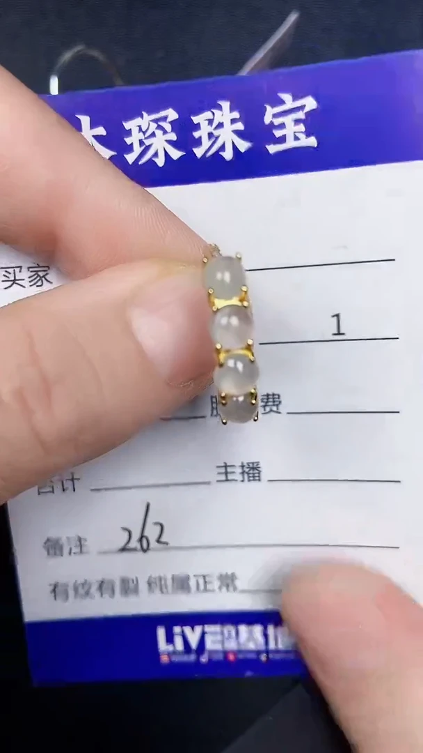 银S925镶嵌戒指翡翠2620