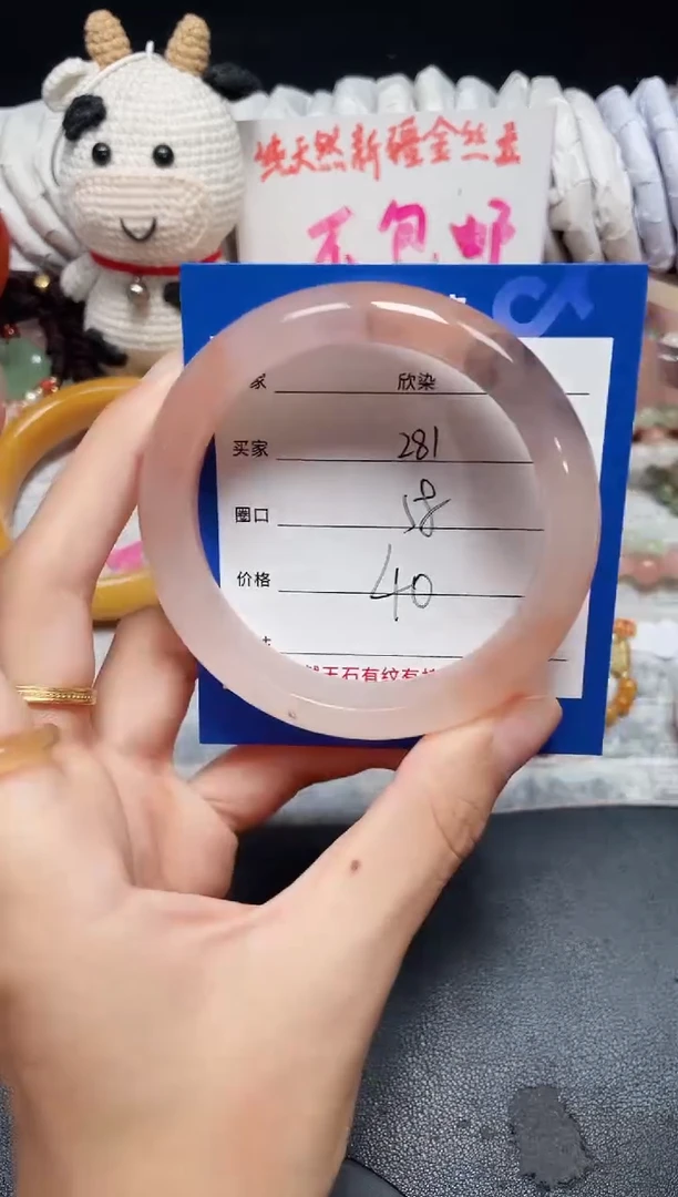 未镶嵌石英质玉手镯281